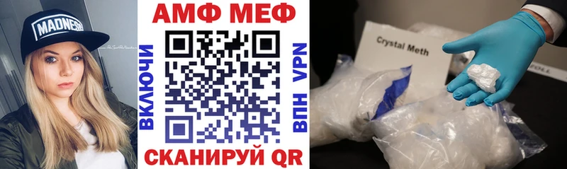наркотики Кизилюрт Amphetamine 97%