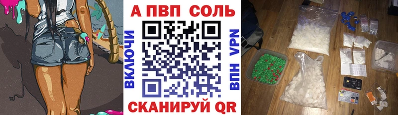Alpha-PVP мука Кизилюрт