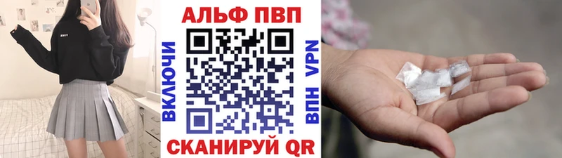 А ПВП крисы CK  купить   Кизилюрт 