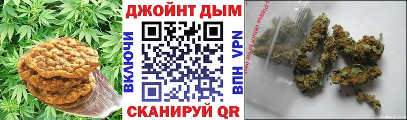 магазин    Кизилюрт  Canna-Cookies марихуана 
