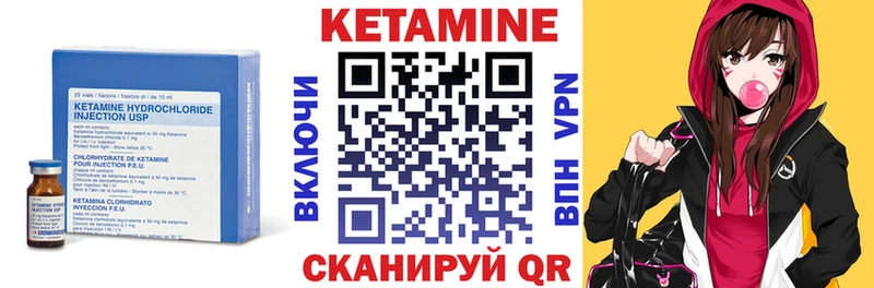 КЕТАМИН ketamine  Кизилюрт 