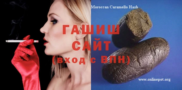 ECSTASY Белокуриха