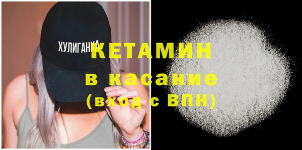 MDMA Богородицк