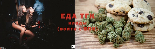 MDMA Богородицк