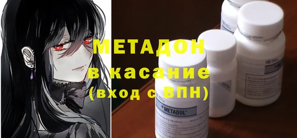 твердый Богородск