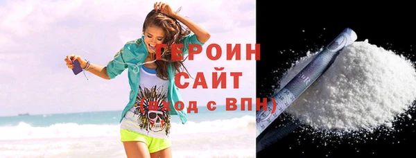 мескалин Белоозёрский