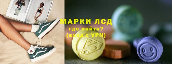 мескалин Белоозёрский