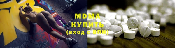 мескалин Белоозёрский
