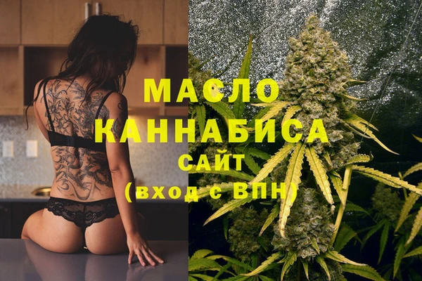 твердый Богородск