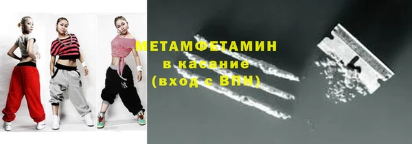 ECSTASY Белокуриха