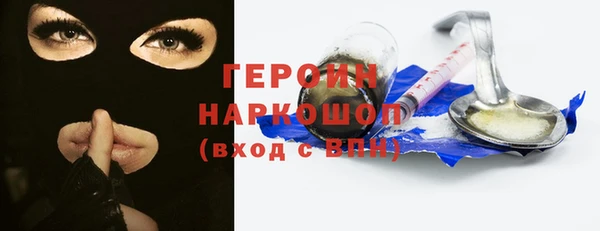мескалин Белоозёрский