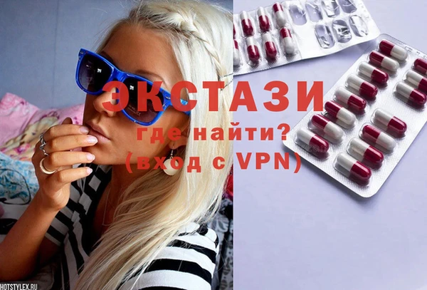 ECSTASY Балахна