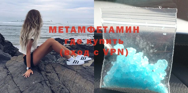 меф VHQ Богданович