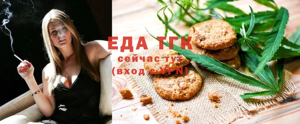 мескалин Белоозёрский