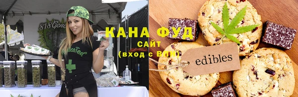мескалин Белоозёрский