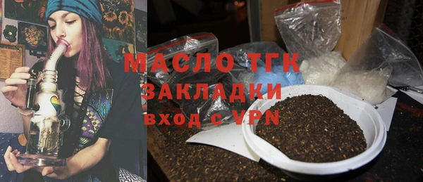 мескалин Белоозёрский