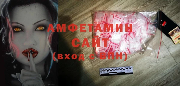 мескалин Белоозёрский
