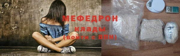 мескалин Белоозёрский