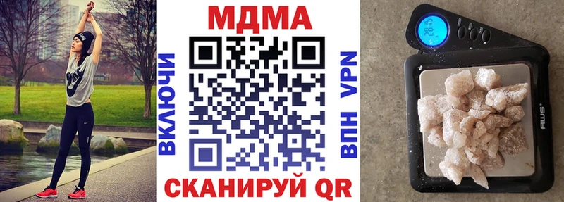 купить наркотик  Кизилюрт  это состав  MDMA Molly 