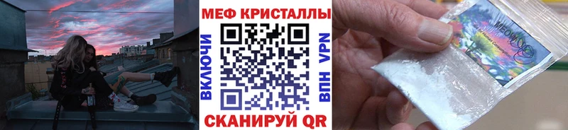 Меф мука Кизилюрт