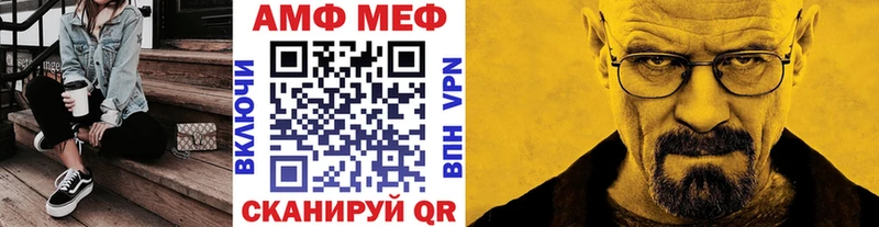Метамфетамин пудра где продают наркотики KRAKEN онион Кизилюрт