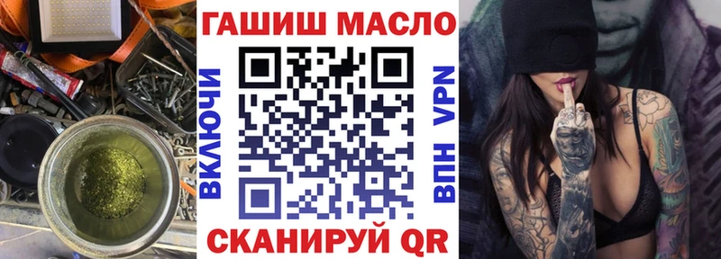 купить  сайты  Кизилюрт  Дистиллят ТГК концентрат 
